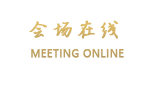 北京速好家精品酒店